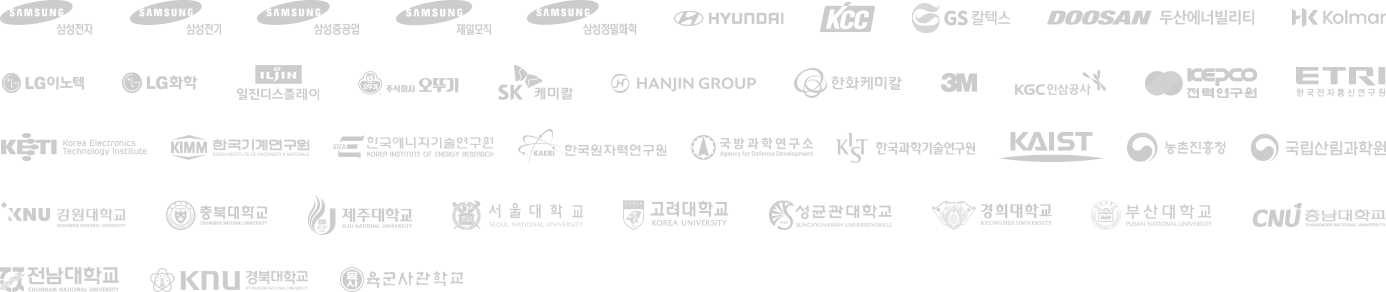 핵심고객사리스트