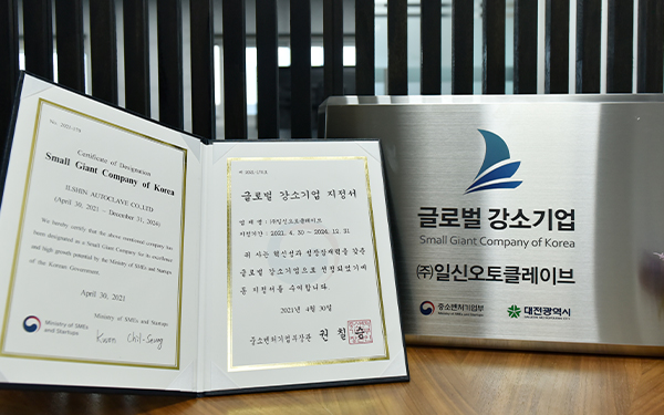 고용노동부 청년 친화 강소기업 선정